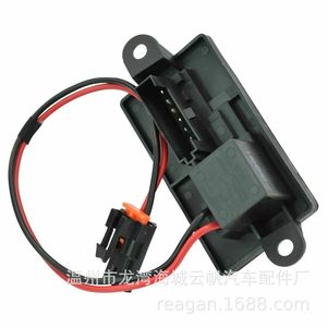 Yf Yf-2507 <b>Blower</b> Fan Resistor For Chevrolet <b>Car</b> Replacement Part New Black - Product Image 2