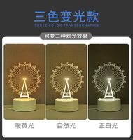 Nouvelle promotion créative pour les lampes de nuit LED, cadeaux modernes pour la chambre de bébé, articles de bricolage pour l'intérieur, lampes de nuit à diodes électroluminescentes 3D