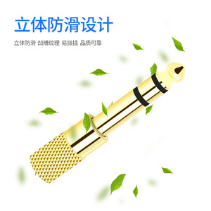 Audio Converter 3.5mm to 6.5mm Metal <b>Plug</b> <b>Adapter</b> for Headphone Audio Connection - Product Image 4