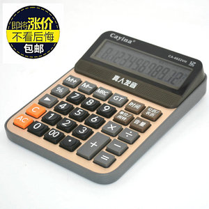 Cayina Voice Calculator CA-6622VH 12 Digit Real Person Speech Large Size For Office And Home Use - Product Image 1