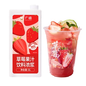Sirup Jus Stroberi Konsentrat Harga Pabrik 1L, Kandungan Jus Buah Lebih Dari 95% - Product Image 3