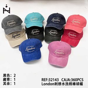 Cappellino da Baseball in Cotone Lavato con Ricamo London, Confezione da 360 Pezzi 32143 - Product Image 2