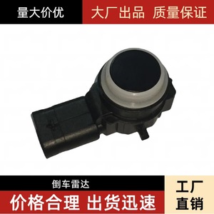 Parking <b>Sensor</b> 3Q0919275B Rear Waterproof <b>For</b> Volkswagen 12V <b>Car</b> Reversing Aid - Product Image 5