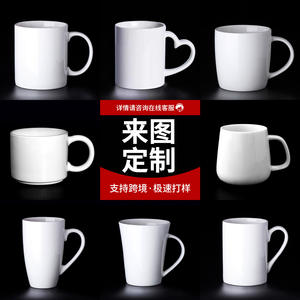 Taza de Cerámica Rongqi de 11 oz, Taza Blanca Redonda y Duradera para Regalos Empresariales - Product Image 2