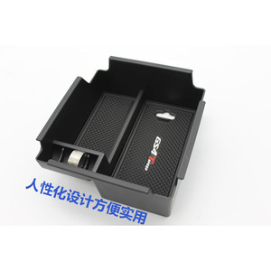 GAC Trumpchi GS4 Armrest Storage Box <b>Black</b> Plastic Center <b>Console</b> Car Interior Modification Accessory - Product Image 2