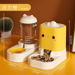 <b>Cat</b> <b>Feeder</b> With Water Dispenser 23.5cm Orange Plastic Automatic Feeding Device For Pet <b>Cats</b> Home Use - Product Image 1