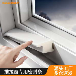 Poluoni <b>Window</b> <b>Sealing</b> Strip Silicone Soundproof For Sliding <b>Windows</b> Bedroom Use - Product Image 1