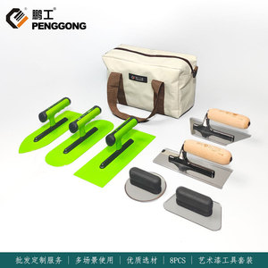 Plastic Art Trowel <b>Set</b> 8pcs Ergonomic Grip For Artistic Coatings Smoothing Finishing Tools - Product Image 5