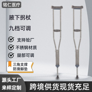 Canne de marche sous-aisselle à poignée droite en acier inoxydable, réglable en hauteur, antidérapante, légère et portable pour personnes âgées - Product Image 5