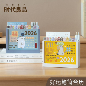 2026 Desk <b>Calendar</b> Square Plastic Digital Printing With Storage Pen Holder For Office And Home Use - Product Image 3