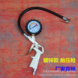 Pistola de Aire para Neumáticos de Aleación de Zinc de Alta Precisión, Herramienta para Inflar y Desinflar Neumáticos de Coche y Motocicleta - Product Image 1