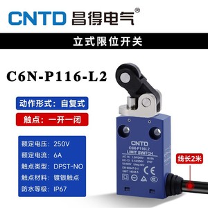 สวิตช์จำกัดระยะกันน้ำแบบรีเซ็ตอัตโนมัติ CNTD Changde C6N-P116L2 ขนาด 2 เมตร รองรับกระแสสูงสุด 10A ปัจจุบัน - Product Image 5
