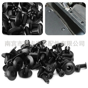 Clip de fixation en plastique noir pour rivets, trou de 8 mm, pour intérieur de voiture, usage général, attache de garniture automobile, lot de 50, 100, 200, injection - Product Image 5