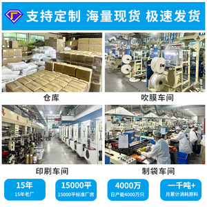 Pe Bags Transparent Plastic Bags Heavy Duty Screen Printing Inner Packaging Polyethylene Material - Product Image 5