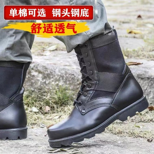 รองเท้าบูทคอมแบทผู้ชาย หุ้มข้อสูง หนังแท้ พื้นยาง น้ำหนักเบา สำหรับใช้งานกลางแจ้ง - Product Image 2