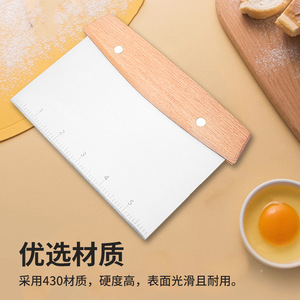 Stainless Steel Dough Scraper With Scale Beechwood Handle Baking Pastry Tool - Product Image 1