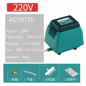 Bomba de Oxígeno de Alta Potencia para Estanques de Peces al Aire Libre HAILEA ACO-9720/9730 ACO-9740 ACO-9750, Ultra Silenciosa, con Gran Volumen de Aire - Product Image 5