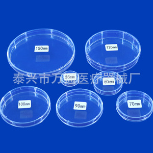 Placas de cultivo Wantong Medical Petri de 90 mm, de tres compartimentos, estériles, de plástico, para el crecimiento bacteriano - Product Image 2