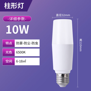 หลอดไฟ LED YIHAN รุ่น C37 ขั้ว E17 ตัวหลอดทำจากพลาสติก ใช้ไฟ AC 175-265V 5W ไดรเวอร์แบบ IC Ra80 6500K/3000K อายุการใช้งานยาวนาน เหมาะสำหรับให้แสงสว่างในคลังสินค้า - Product Image 5