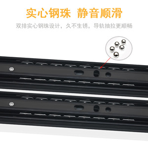 Correderas para Cajones de 240 mm, 35 mm de Ancho, 0.8 mm de Grosor, Montaje Lateral, Tres Secciones, Acero Laminado en Frío, Diseño Tradicional - Product Image 5