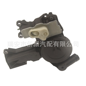 Válvula Separadora de Agua y Aceite para Audi Volkswagen 06H103495A 06H103495AJ, Tubo de Conexión de Material PVC - Product Image 3
