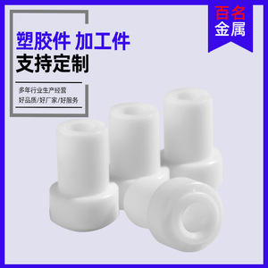 Cent pièces en plastique POM usinées sur mesure, non standard, pour usage industriel - Product Image 2