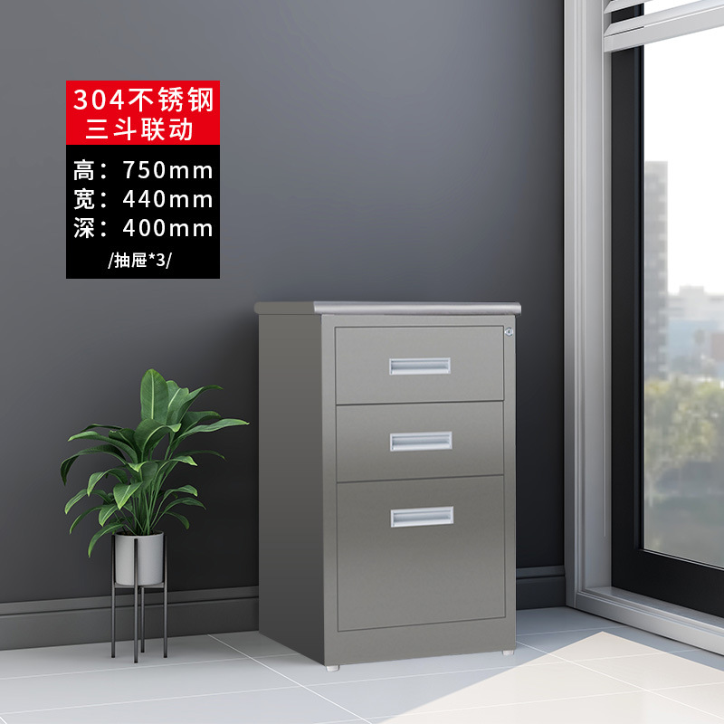 Stainless steel three-drawer low cabinet 304