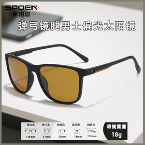 Lunettes de sport à monture intégrale polarisées UV400, lunettes de soleil multifonctionnelles pour hommes - Product Image 5