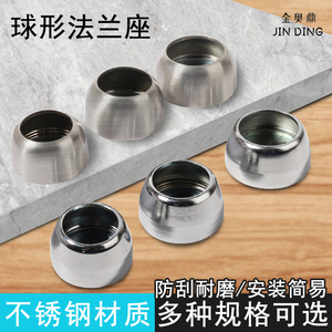 Support de tube rond en acier inoxydable Jin Aoding de 16 mm pour tringle de penderie - Product Image 2