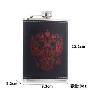 Mini 8 Oz Stainless Steel Hip Flask Set with <b>Funnel</b> Portable Design for Camping & Hiking American Style Gift Box - Product Image 3