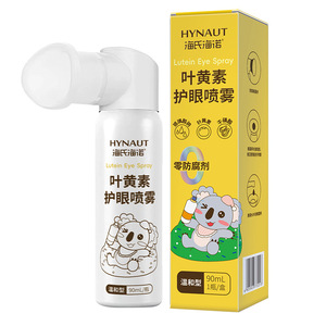Haishi Hainuo Lutein Eye Spray 90ml Limpiador de ojos para adultos y niños - Product Image 2