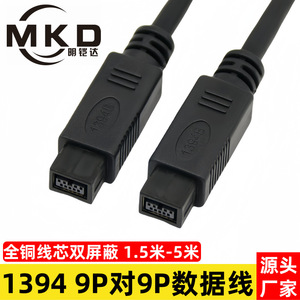 Câble de données 1394 9P à 9P, Interface IEEE FireWire en cuivre sans oxygène pour appareils photo numériques et caméscopes DV - Product Image 5