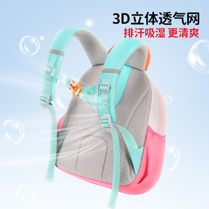 New Color Block Kindergarten <b>Backpack</b> for 3-5 Years Old, Cute Small <b>Backpack</b> for Boys & Girls, <b>School</b> & Outdoor Use - Product Image 6
