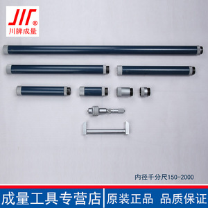 Chengliang Inside <b>Micrometer</b> 50-2000mm Stainless Steel Precision Measurement Tool For Inner Diameter Measurement - Product Image 4