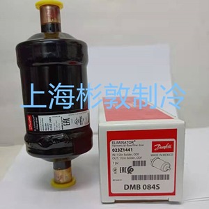 Filtro Deshidratador Danfoss Eliminator DMB084S 023Z1441 Hermético de Doble Flujo para Soldadura ODF - Product Image 4