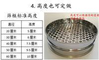 TEST Sieves for Fine and Coarse Aggregate Laboratory Test Sieve Set Fine Aggregate Sieve Kit