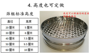 Tamis de test pour ensemble de tamis de test de laboratoire à agrégats fins et grossiers Kit de tamis à agrégats fins - Product Image 4