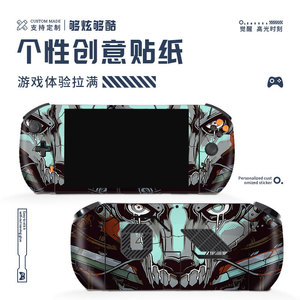 Protector de piel profesional para un jugador, adhesivo de PVC para consola de juegos, diseño de anime Ghost Slayer - Product Image 2