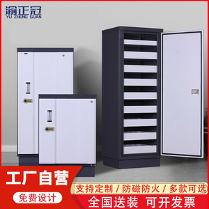 Yu Zhengguan Anti Magnetic <b>File</b> Cabinet ZG-FCG001 8 Floors With Lock Office Use Moisture Proof <b>Storage</b> Cabinet - Product Image 2