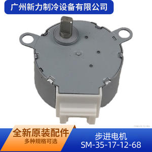 Motor paso a paso Huayang Nema 17 12V CC, eje de 3.0mm, motor híbrido miniatura de 2 fases para oscilación de aire acondicionado - Product Image 2