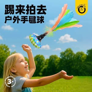 โคดัก คิดส์ ชัตเติลคอค ลูกขนห่านสำหรับเล่นกลางแจ้งและในร่ม ทนทาน เหมาะสำหรับเด็กอายุ 4-6 ปี - Product Image 3