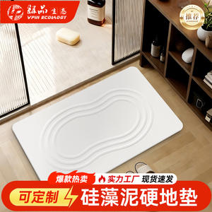 Alfombrilla de Baño Rectangular de Tierra de Diatomeas con Patrón de Ondas, Absorbente, Antideslizante, Antibacteriana, Fácil de Limpiar, Diseño Minimalista - Product Image 5