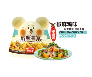 Tiras de Patata Frita Dudu Original, Crujientes, Sabor a Pollo y Pimienta, Saladas, Chips de Patata Americanos, 50g, <span class=keywords><strong>Snack</strong></span> Informal - Product Image 2
