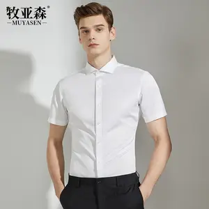 Muyasen CUSTOM Business Shirt Man OEM ODM Young Men's Non Iron Dress Shirt Plain Customized Shirt Cutaway Collars