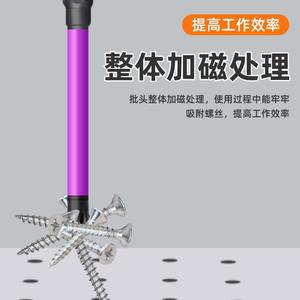 Jeu d'outils de démontage spécial pour électricien, embout de tournevis à 11 broches, douille magnétique forte, antidérapant, interrupteur de disjoncteur - Product Image 2