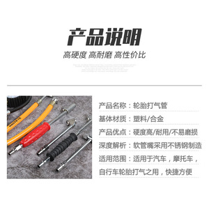 Inflador de aire tipo T para motocicleta y bicicleta eléctrica, conector metálico, herramienta de inflado rápido - Product Image 1