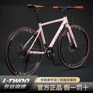 Bicicleta de Carretera JINT 700c con Horquilla Rígida, Frenos de Disco, Manubrio Recto, Estilo Retro, Bicicleta Deportiva para Adultos - Product Image 5