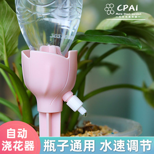Sistema de riego por goteo automático, gotero ajustable verde para riego de plantas en el hogar, capacidad de 100 ml - Product Image 2