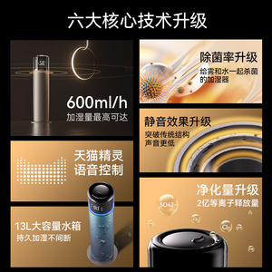 WIEKURT Floor Standing <b>Humidifier</b> 10L+ Quiet Antibacterial Air Purification Home Bedroom Use - Product Image 5