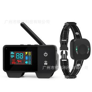 Sistema de Cerca Eléctrica Inalámbrica para Perros, Alcance de 480m, Collar de Entrenamiento Recargable con Modos de Choque, Vibración y Sonido - Product Image 2